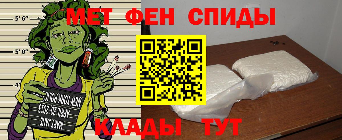 АМФ  Амфетамин 97%  Вход с VPN  Оренбург  mega зеркало  Amphetamine 