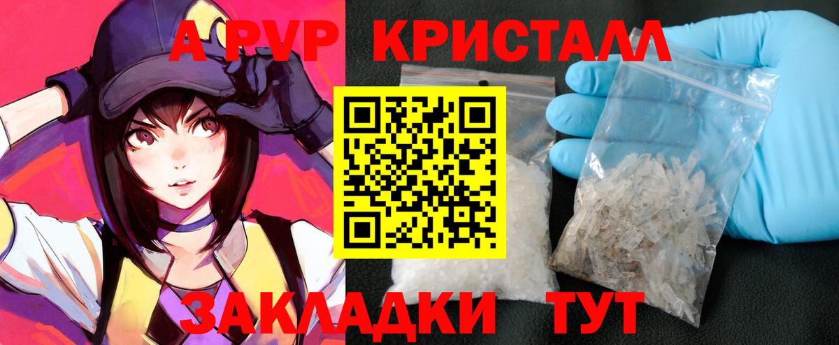 Оренбург  Альфа ПВП  Вход с VPN  Alfa_PVP СК  Alfa_PVP мука 