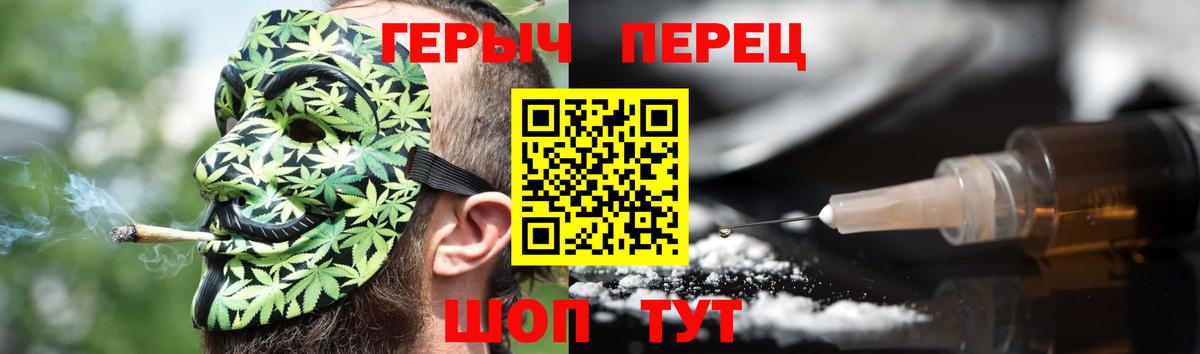 ГЕРОИН VHQ Оренбург