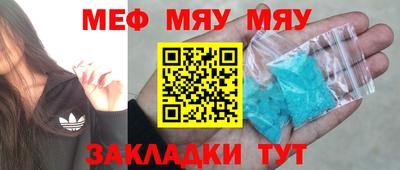 каннабис Бугуруслан