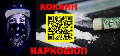 гашишное масло Будённовск