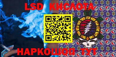гашишное масло Будённовск