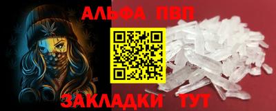дживик Свободный