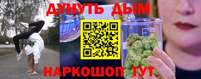гашишное масло Будённовск