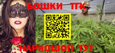 каннабис Бугуруслан