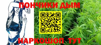 каннабис Бугуруслан