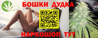 каннабис Бугуруслан
