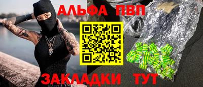 мефедрон мука Северобайкальск