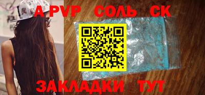 гашишное масло Будённовск