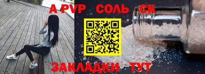 гашишное масло Будённовск