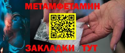 гашишное масло Будённовск