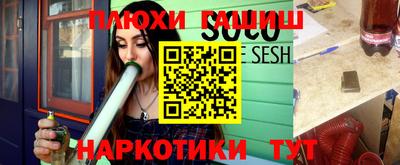 каннабис Бугуруслан
