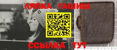 гашишное масло Будённовск