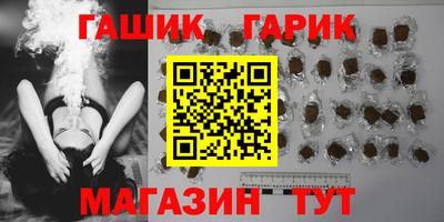 каннабис Бугуруслан