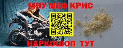 каннабис Бугуруслан