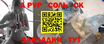 гашишное масло Будённовск