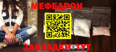 герыч Севастополь