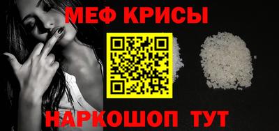 каннабис Бугуруслан