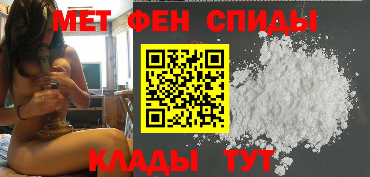 Оренбург  МЕТАМФЕТАМИН пудра  Вход с VPN  МЕТАМФЕТАМИН пудра 