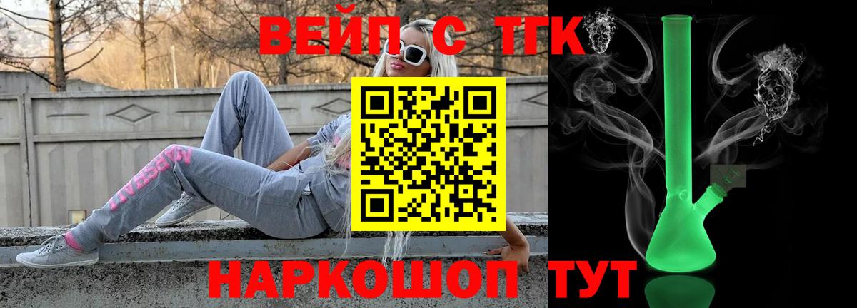 Дистиллят ТГК THC oil Оренбург