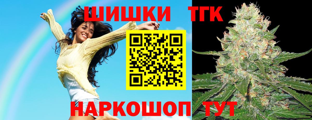 Конопля White Widow  Конопля White Widow  Шишки марихуана конопля  Вход с VPN  Оренбург 